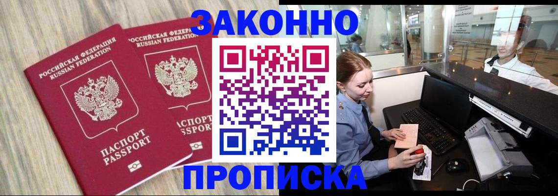 регистрация для дет. сада в Урени